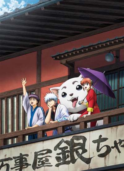 Гинтама ТВ-3 / Gintama TV-3