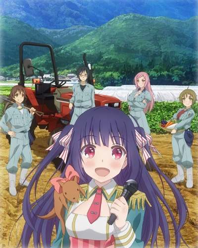 Сельско-лесное хозяйство / Nourin