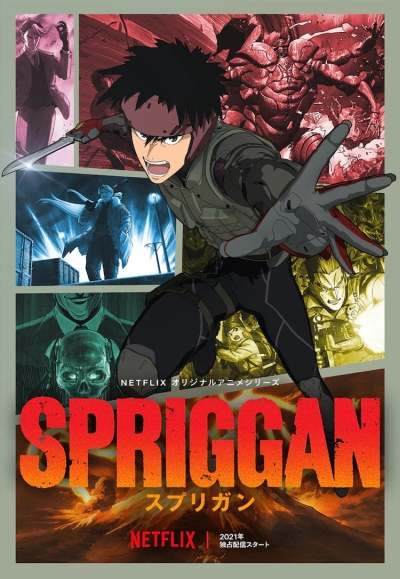 Спригган ONA / Spriggan (2022)