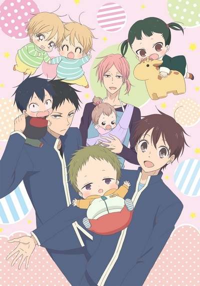 Школьные няни / Gakuen Babysitters
