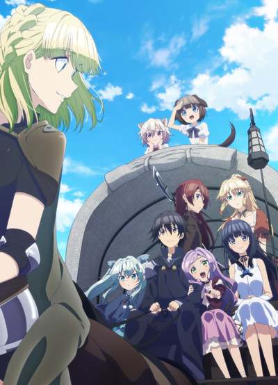 Марш смерти в рапсодию параллельного мирa / Death March kara Hajimaru Isekai Kyousoukyoku