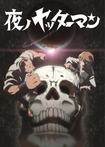 Ночной Яттермен / Yoru no Yatterman