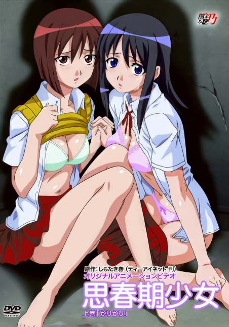 Shishunki Shoujo: Kari Kari