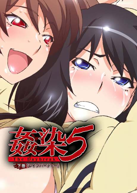 Kansen 5: The Daybreak