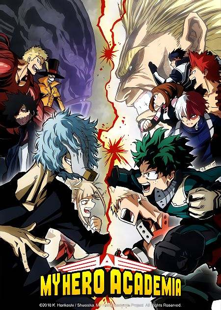 Моя геройская академия ТВ-3 / Boku no Hero Academia TV-3