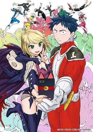 Любовь после мирового господства / Koi wa Sekai Seifuku no Ato de