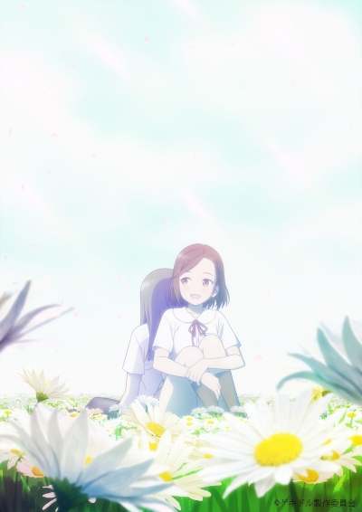 АНОНС  Alice in Deadly School