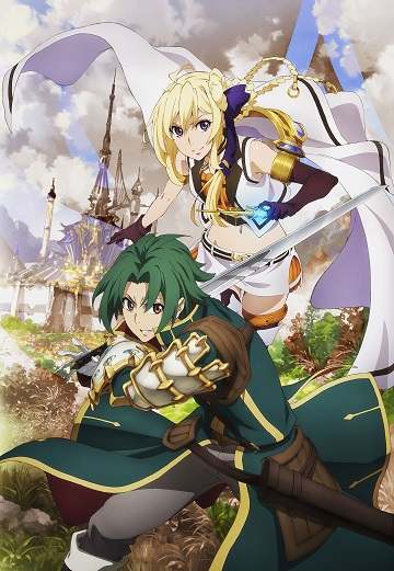 Легенда о Гранкресте / Grancrest Senki