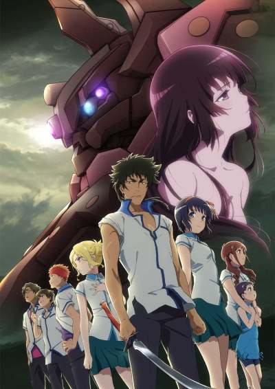Чёрный хром / Kuromukuro