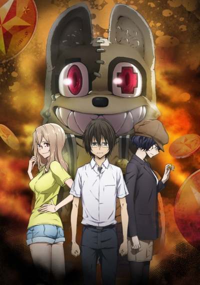 Глейпнир / Gleipnir