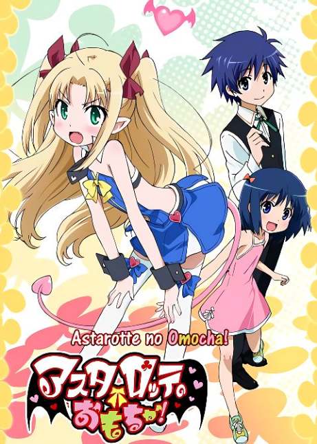 Игрушка Астаротты! ТВ + ОВА / Astarotte no Omocha! TV + OVA