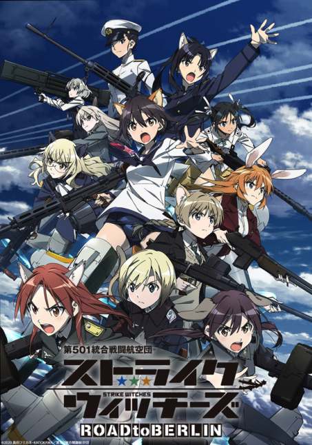 Штурмовые ведьмы: Дорога на Берлин / Dai 501 Tougou Sentou Koukuu Dan Strike Witches: Road to Berlin