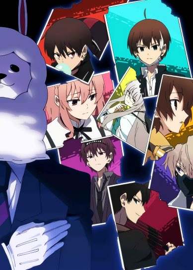 Запертые в рамках. Геном [Прямая трансляция] / Naka no Hito Genome [Jikkyouchuu]