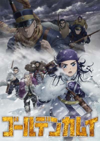Золотое божество ТВ-3 / Golden Kamuy TV-3