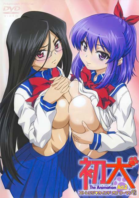 Hatsu Inu: A Strange Kind of Woman