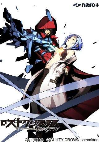 Корона вины: Утерянное рождество / Guilty Crown: Lost Christmas