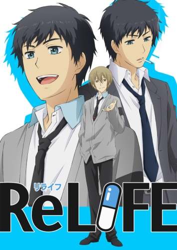 Повторная жизнь OVA / Relife OVA