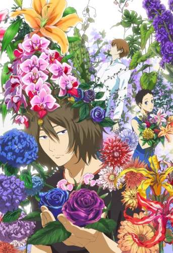 Встреча под летним снегом / Natsuyuki Rendezvous