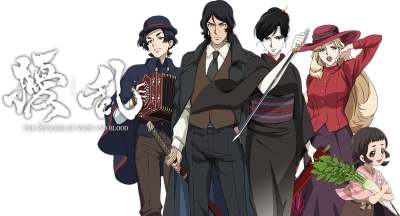 Смута: Принцесса снега и крови / Jouran: The Princess of Snow and Blood