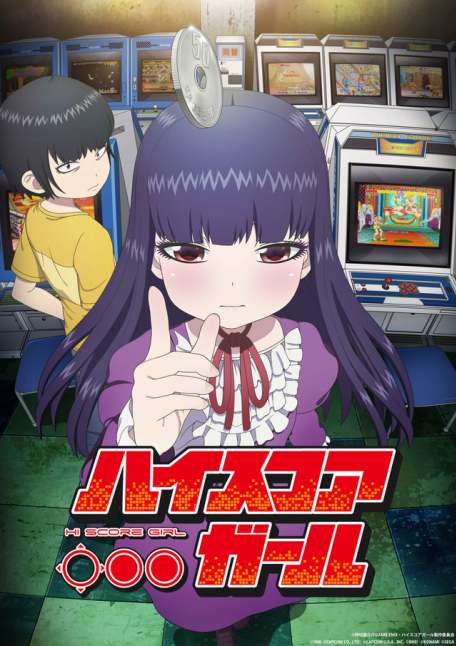 Королева аркадных игр ТВ-1 / High Score Girl TV-1