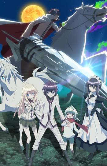 Копьё и маски / Lance N' Masques