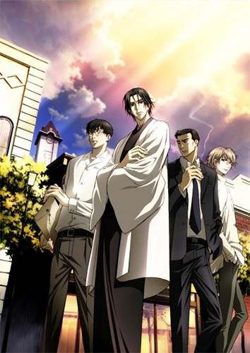 Ящик демонов / Mouryou no Hako