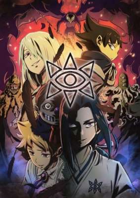 Бюро паранормальных расследований Мухё и Родзи ТВ-2 / Muhyo to Roji no Mahouritsu Soudan Jimusho TV-2