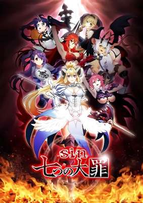 Прегрешение: Семь смертных грехов / Sin: Nanatsu no Taizai