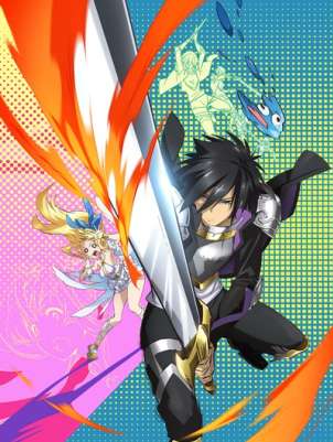 Этот герой неуязвим, но очень осторожен / Shinchou Yuusha: Kono Yuusha ga Ore Tueee Kuse ni Shinchou Sugiru