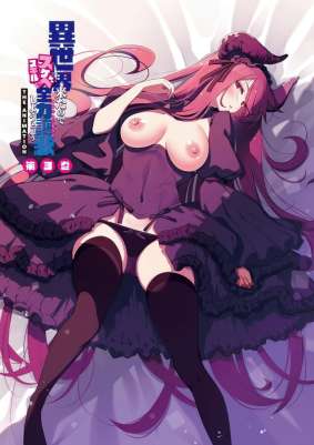 Isekai Kita no de Special Skill de Zenryoku Ouka Shiyou to Omou The Animation