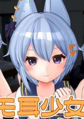 Chemo ear girl with H