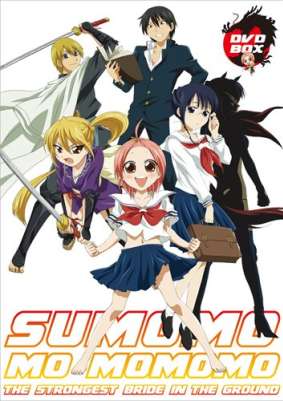 Момомо Сумомомо: Сильнейшая невеста на планете / Sumomomo Momomo: Chijou Saikyou no Yome