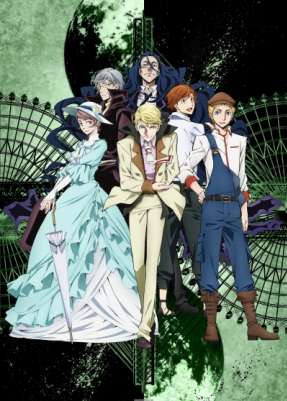 Великий из бродячих псов ТВ-2 / Bungou Stray Dogs TV-2