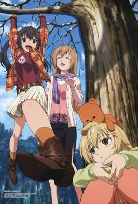 Сёстры Минами OVA-1 / Minami-ke OVA-1