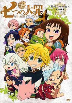 Семь смертных грехов OVA-1 / Nanatsu no Taizai OVA-1