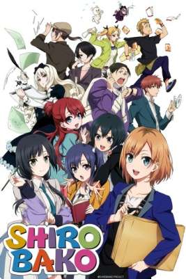 Белая коробка / Shirobako
