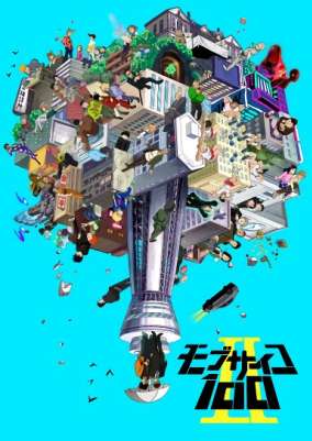 Моб Психо 100 ТВ-2 / Mob Psycho 100 TV-2