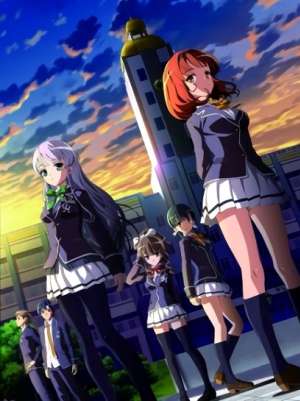 В поисках утраченного будущего / Ushinawareta Mirai o Motomete