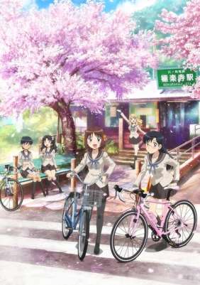 Девичий велоклуб школы Минами Камакура / Minami Kamakura Koukou Joshi Jitensha Bu