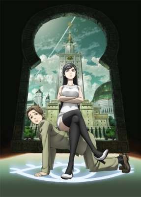 Оккультная академия / Seikimatsu Occult Gakuin