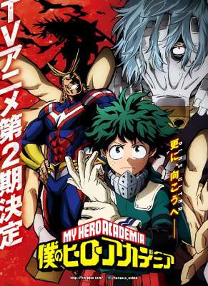 Моя геройская академия ТВ-2 / Boku no Hero Academia TV-2