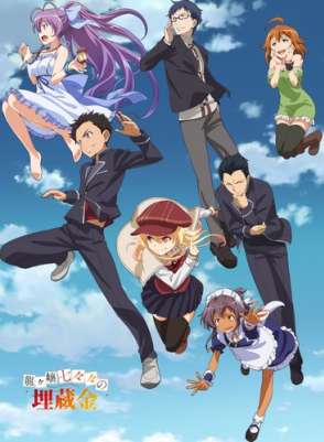 Погребенное сокровище Нананы / Ryuugajou Nanana no Maizoukin