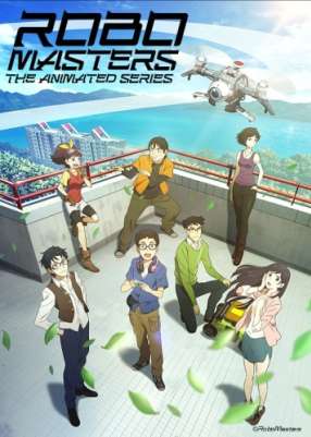 Робомастера / Robomasters The Animated Series