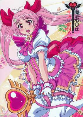 Mahou shoujo wa kiss