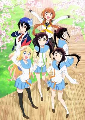 Притворная любовь ТВ-2 / Nisekoi TV-2