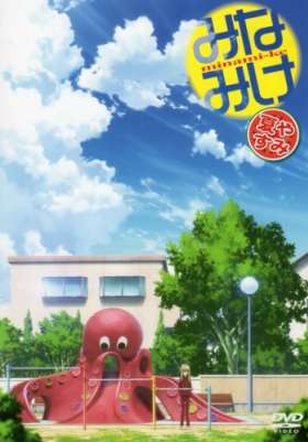 Сестры Минами OVA-3 / Minami-ke OVA-3