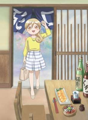 Пьянки Вакако / Wakako-zake