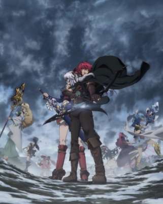 Владыка волшебных стрел и девы войны / Madan no Ou to Vanadis