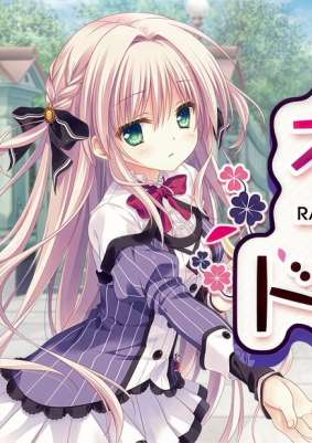 Otome Domain The Animation