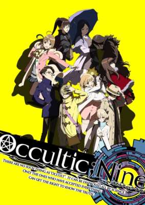 Оккультная Девятка / Occultic;Nine